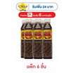 แม่เหรียญ น้ำปลาร้าส้มตำปรุงสำเร็จ 380 มล. (แพ็ก 6 ชิ้น)