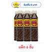 แม่เหรียญ น้ำปลาร้าส้มตำปรุงสำเร็จ 380 มล. (แพ็ก 6 ชิ้น)