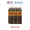 แม่เหรียญ น้ำปลาร้าส้มตำปรุงสำเร็จ 380 มล. (แพ็ก 6 ชิ้น)