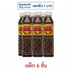 แม่เหรียญ น้ำปลาร้าส้มตำปรุงสำเร็จ 380 มล. (แพ็ก 6 ชิ้น)