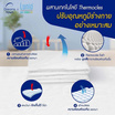 Lunio ผ้ารองกันเปื้อน รุ่น Soft Lyocell X Protector