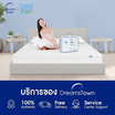 Lunio ผ้ารองกันเปื้อน รุ่น Soft Lyocell X Protector