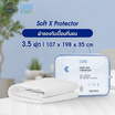 Lunio ผ้ารองกันเปื้อน รุ่น Soft Lyocell X Protector