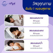 Lunio รุ่น Ergo Cervical Mate Pillow