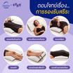 Lunio รุ่น Ergo Lumbar Mate Pillow