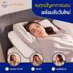 Morning Sleep หมอนสุขภาพ รุ่น Signature Pillow