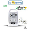 BLL ปลั๊กไฟ 7 ช่อง 1 สวิตซ์ 2 ช่อง USB 1 Type C รุ่น B31