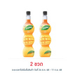 เฟรชชี่ ไซรัปผสมเนื้อมะม่วง 710 มล.