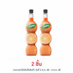 เฟรชชี่ ไซรัปผสมน้ำส้มเข้มข้น 710 มล.