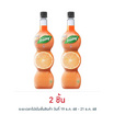 เฟรชชี่ ไซรัปผสมน้ำส้มเข้มข้น 710 มล.
