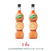 เฟรชชี่ ไซรัปผสมน้ำส้มเข้มข้น 710 มล.