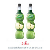 เฟรชชี่ ไซรัปผสมเนื้อแอปเปิ้ล 710 มล.