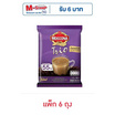 มอคโคน่าทรีโอ 3in1 น้ำตาลน้อย 108 กรัม (12 กรัม x 9 ซอง) แพ็ก 6 ถุง