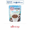 ฟิตเน่คอฟฟี่เซฟ สูตรผสมดอกคำฝอยสกัด 40 กรัม (10กรัม x 4ซอง) แพ็ก 6 ถุง