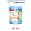 ฟิตเน่คอฟฟี่เซฟ สูตรผสมดอกคำฝอยสกัด 40 กรัม (10กรัม x 4ซอง) แพ็ก 6 ถุง