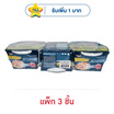 ซื่อสัตย์ข้าวต้มชาม รสซุปปลาหมึกแห้ง 45 กรัม (แพ็ก3ชาม)