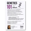 หนังสือ พันธุศาสตร์ 101 (GENETICS 101)