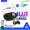 Asaki หูฟังบลูทูธแบบ True Wireless รุ่น AK-Buds Pro