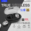 Asaki หูฟังบลูทูธแบบ True Wireless รุ่น AK-Buds Pro