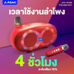 Asaki ลำโพงบลูทูธ มาพร้อมไมโครโฟน รุ่น APS-4016M