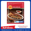 เนื้อเป็ดพะโล้ต้นตำรับ 300 กรัม ซีพี