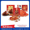 ชุดไหว้ซาแซมหาเศรษฐี (เป็ดย่าง กุ้ง ขาหมู)