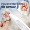 XIAOMI PAWBBY ปัตตาเลียนไร้สายหัวเล็ก คุณภาพสูง