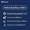 Blueair เครื่องฟอกอากาศ 36-63 ตร.ม.รุ่น 7470i