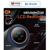COMMY เครื่องฟอกอากาศในรถยนต์ AP003