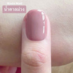 Rada Nail น้ำยาทาเล็บ 11 มล.