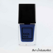 Rada Nail น้ำยาทาเล็บ 11 มล.