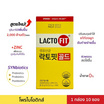 LACTO-FIT แล็กโต-ฟิต บรรจุ 10 ซอง