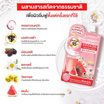 Jula's herb น้ำตบแตงโม Watermelon Hydro White Essence 15 กรัม (6ซอง)