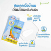 Jula's herb กันแดดน้ำนมเมลอน Melon Milk UV Essence SPF50 PA++++ 7 กรัม (6ซอง)