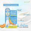 Jula's herb กันแดดน้ำนมเมลอน Melon Milk UV Essence SPF50 PA++++ 7 กรัม (6ซอง)