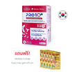 Nature Biotec PRO10+ โปรไบโอติก 11 ชนิด บรรจุ 30 ซอง แถมหลินจือมิน 5 แคปซูล 5 ซอง