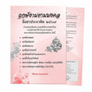 หนังสือ ฤกษ์งามยามมงคล ลือชาประกาศิต 2567 / 2024