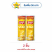 เลย์สแตคส์ รสมันฝรั่งออริจินัล 100 กรัม