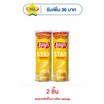 เลย์สแตคส์ รสมันฝรั่งออริจินัล 100 กรัม