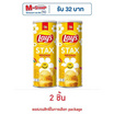 เลย์สแตคส์ รสมันฝรั่งออริจินัล 100 กรัม