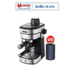 Worldtech เครื่องชงกาแฟเอสเปรสโซ่ รุ่น WT-CM8 + เครื่องบดเมล็ดกาแฟ150Cดำ