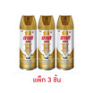 อาท ทอง ไร้กลิ่น 300 มล. (แพ็ก 3 ชิ้น)