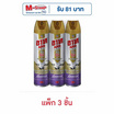 อาทเจ็ทโกลด์ลาเวนเดอร์ 600 มล. (แพ็ก 3 ชิ้น)