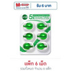 ซันซิล วิตามินผม ไบโอติน ผมสุขภาพดี ผมยาวสวย (สีเขียว) (จำนวน 6 แพ็ก)
