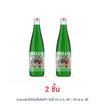 เฮลโหลบอย น้ำหวานเข้มข้น กลิ่นครีมโซดา 710 มล.