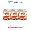 นกเหยี่ยว ครีมเทียมข้นหวาน 370 กรัม (แพ็ก 6 กระป๋อง)