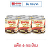 นกเหยี่ยว ครีมเทียมข้นหวาน 370 กรัม (แพ็ก 6 กระป๋อง)