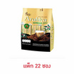 รอแยลคอฟฟี่โกลด์ 3in1 อาราบิก้า เอสเปรสโซ 396 กรัม (แพ็ก 22 ซอง)