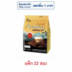 รอแยลคอฟฟี่โกลด์ 3in1 อาราบิก้า เอสเปรสโซ 396 กรัม (แพ็ก 22 ซอง)
