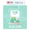 POZ-B Post biotics บรรจุ 7 ซอง